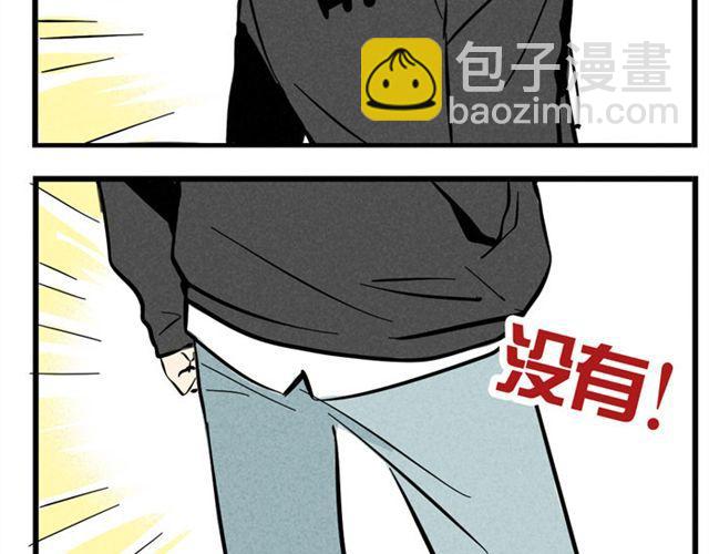 第22话  撕名牌(1/3)-第22话