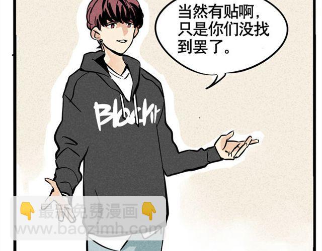 第22话  撕名牌(1/3)-第22话