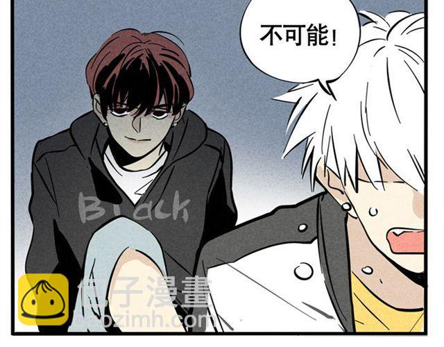 第22话  撕名牌(1/3)-第22话