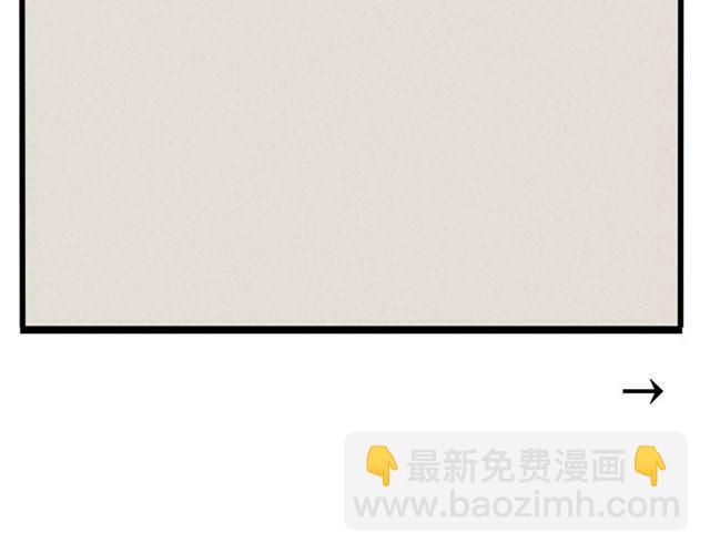 第22话  撕名牌(1/3)-第22话