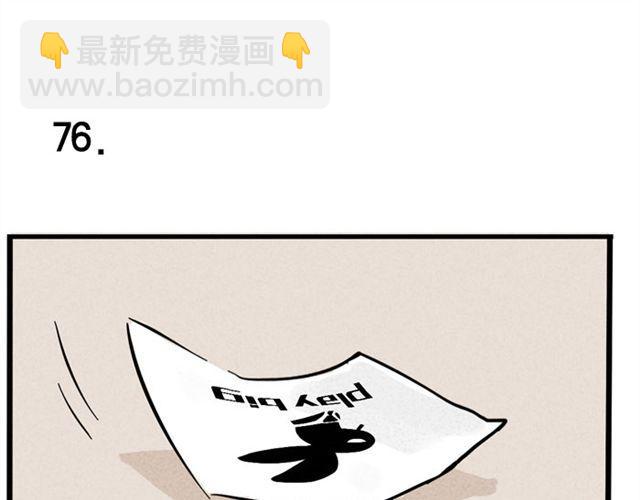 第22话  撕名牌(1/3)-第22话