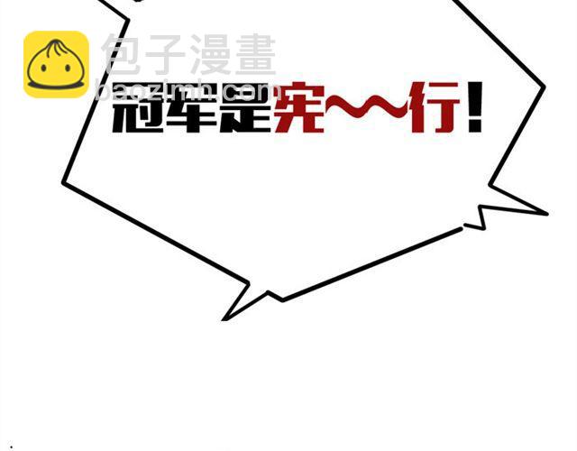 第22话  撕名牌(1/3)-第22话