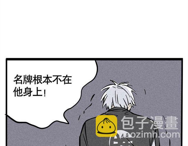 第22话  撕名牌(1/3)-第22话