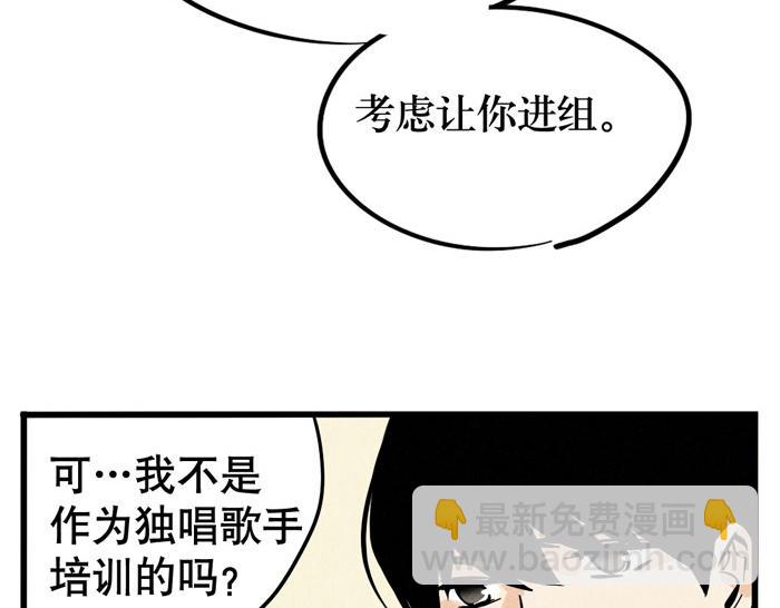 第24话 尹深允诺斗舞？！(1/2)-第24话