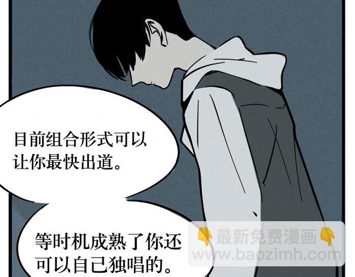 第24话 尹深允诺斗舞？！(1/2)-第24话