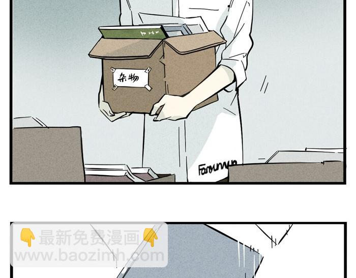 第24话 尹深允诺斗舞？！(1/2)-第24话