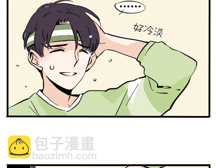 第24话 尹深允诺斗舞？！(1/2)-第24话