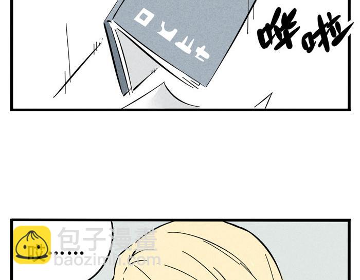 第24话 尹深允诺斗舞？！(1/2)-第24话