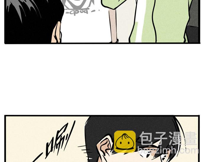 第24话 尹深允诺斗舞？！(1/2)-第24话