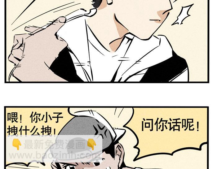 第24话 尹深允诺斗舞？！(1/2)-第24话