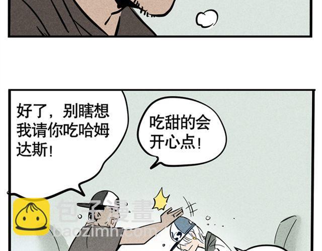 第4话  成员集合(1/2)-第4话