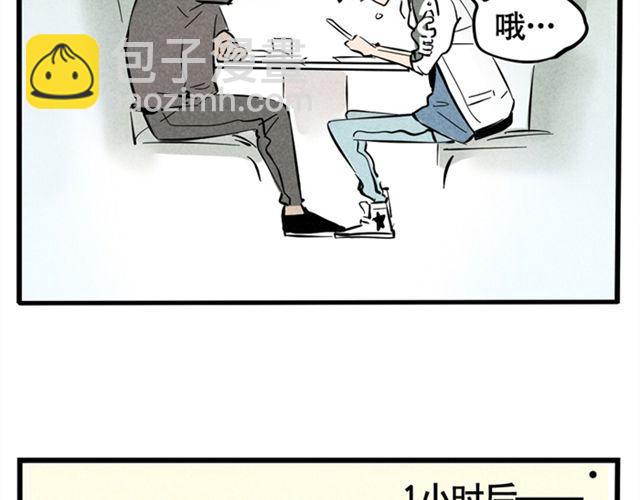 第4话  成员集合(1/2)-第4话