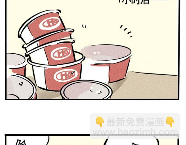 第4话  成员集合(1/2)-第4话