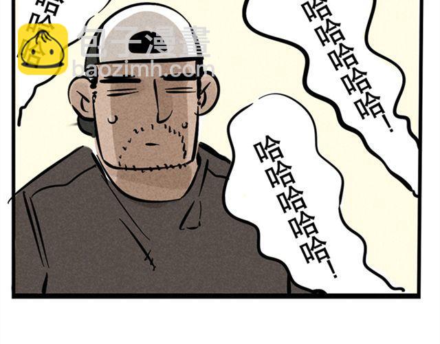 第4话  成员集合(1/2)-第4话