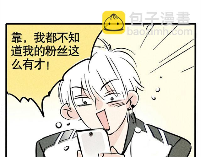 第4话  成员集合(1/2)-第4话