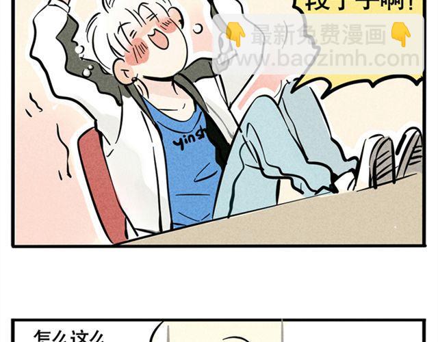 第4话  成员集合(1/2)-第4话