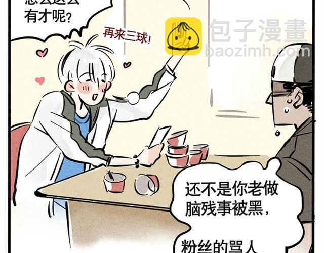 第4话  成员集合(1/2)-第4话