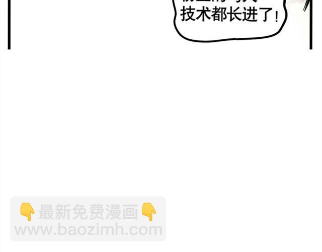 第4话  成员集合(1/2)-第4话