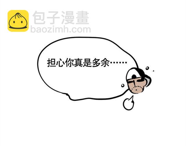 第4话  成员集合(1/2)-第4话