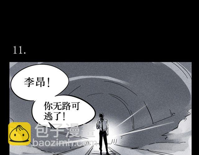 第4话  成员集合(1/2)-第4话