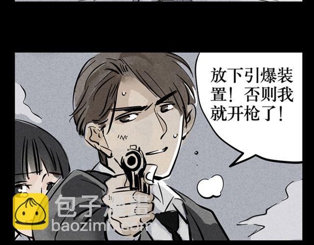 第4话  成员集合(1/2)-第4话