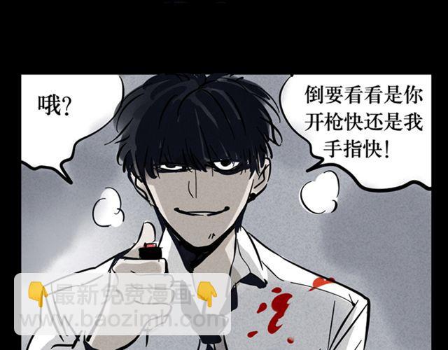 第4话  成员集合(1/2)-第4话