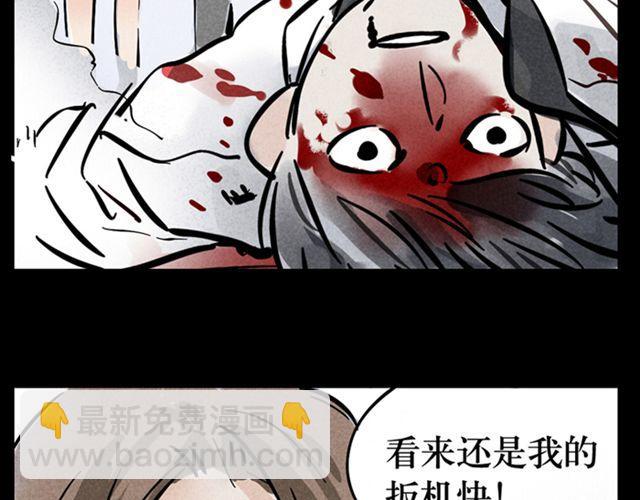 第4话  成员集合(1/2)-第4话