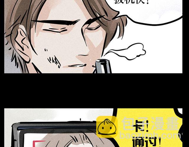 第4话  成员集合(1/2)-第4话