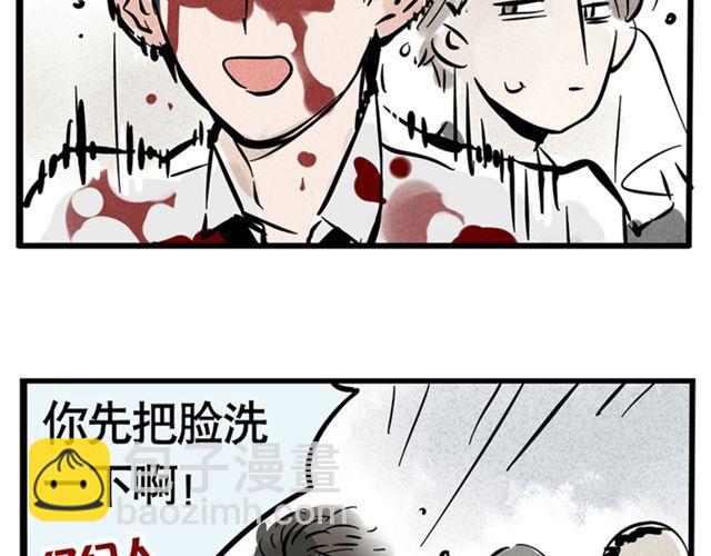 第4话  成员集合(1/2)-第4话