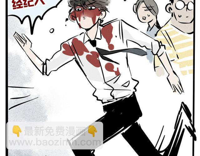 第4话  成员集合(1/2)-第4话