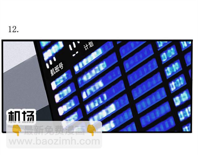 第4话  成员集合(1/2)-第4话