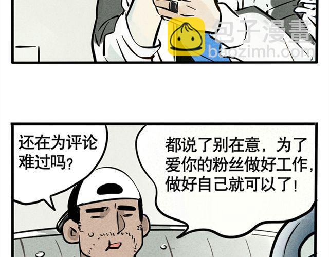 第4话  成员集合(1/2)-第4话