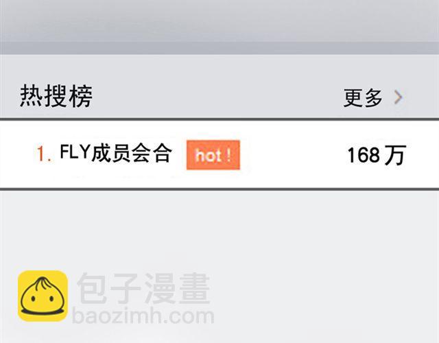 第4话  成员集合(1/2)-第4话