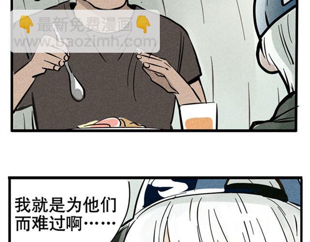 第4话  成员集合(1/2)-第4话