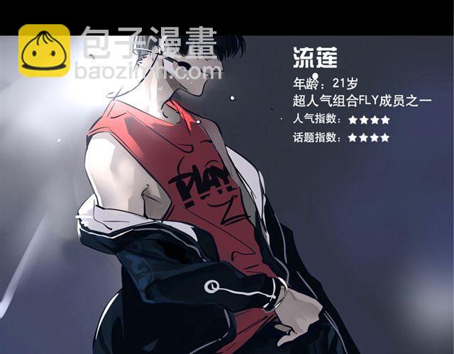 第4话  成员集合(1/2)-第4话