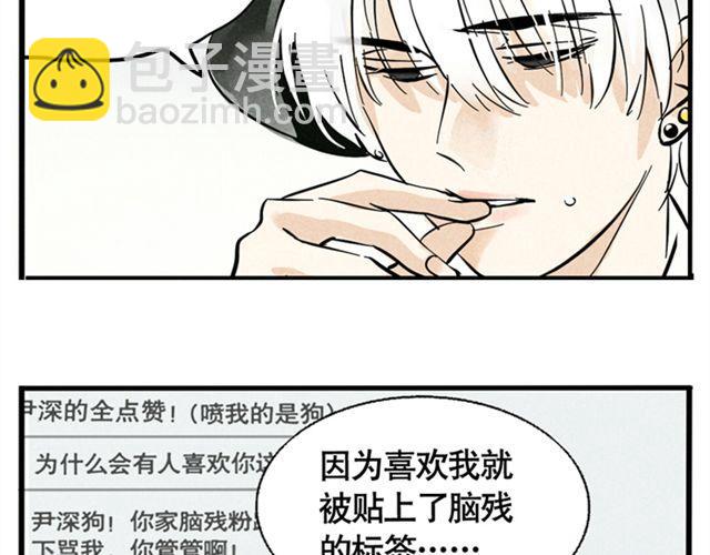 第4话  成员集合(1/2)-第4话