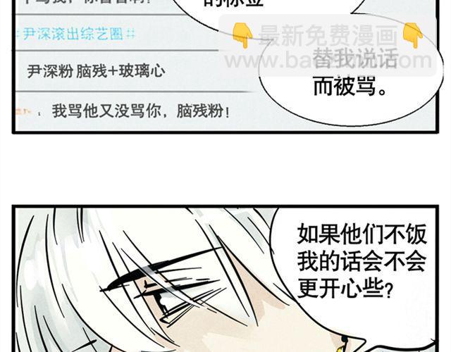 第4话  成员集合(1/2)-第4话