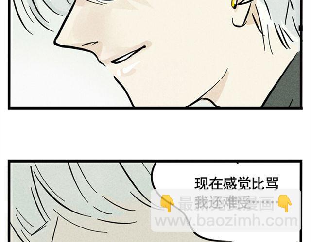 第4话  成员集合(1/2)-第4话