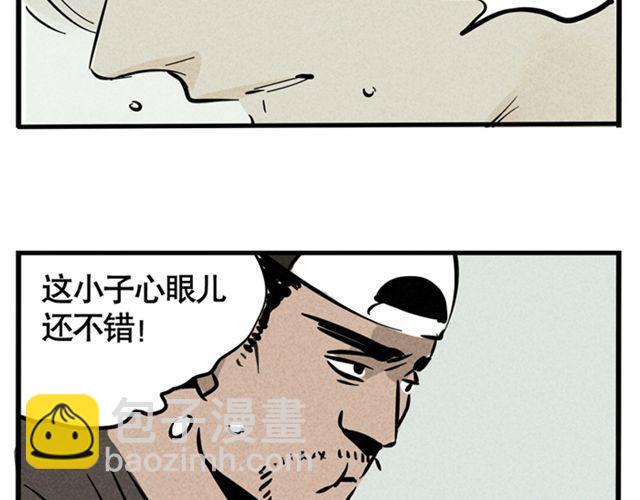 第4话  成员集合(1/2)-第4话