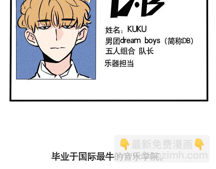 第32话 尹深怪允诺演技太烂？！(1/2)-第32话