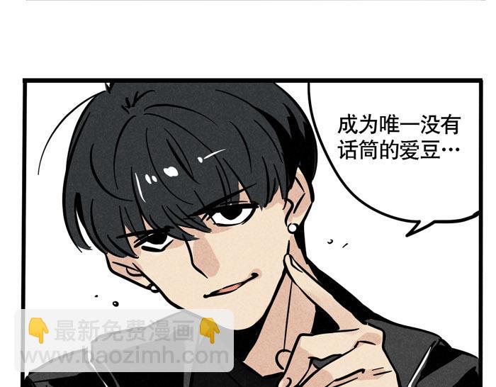 第32话 尹深怪允诺演技太烂？！(1/2)-第32话