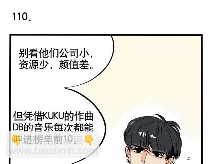 第32话 尹深怪允诺演技太烂？！(1/2)-第32话