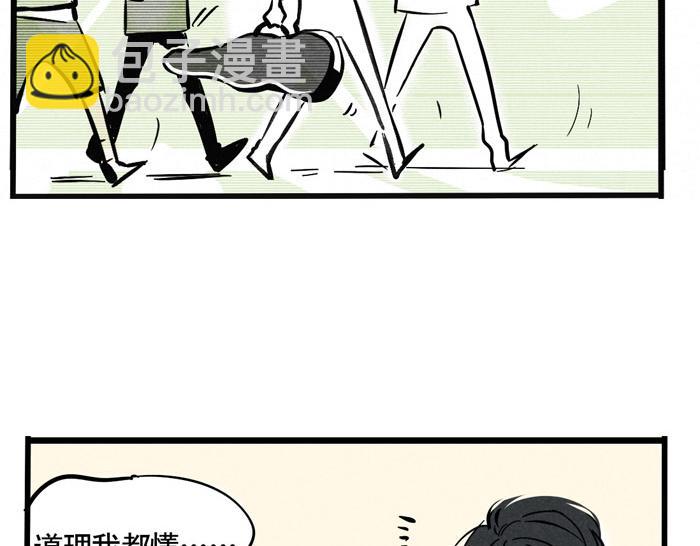 第32话 尹深怪允诺演技太烂？！(1/2)-第32话