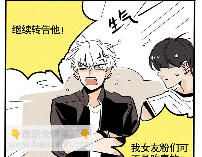 第32话 尹深怪允诺演技太烂？！(1/2)-第32话