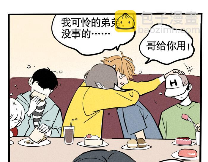 第34话 爱弟弟们的好哥哥-第34话