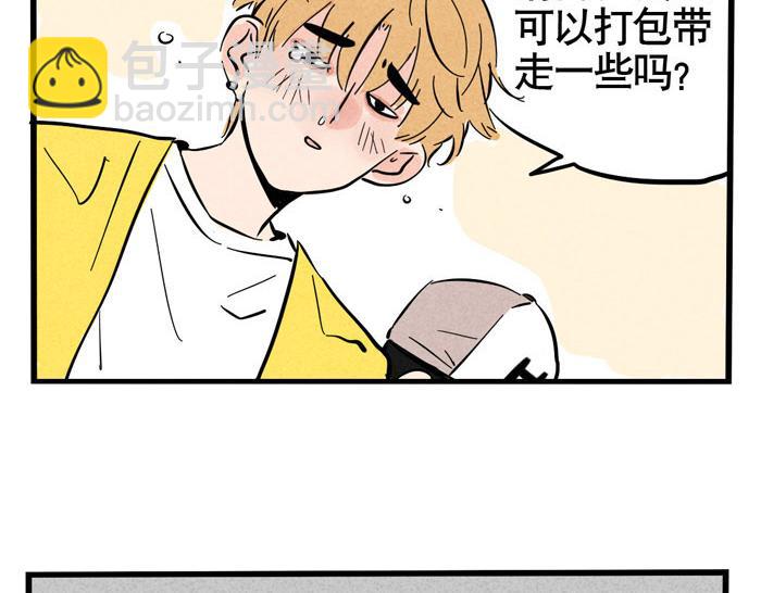 第34话 爱弟弟们的好哥哥-第34话