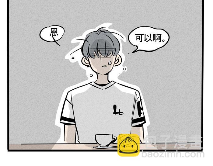 第34话 爱弟弟们的好哥哥-第34话