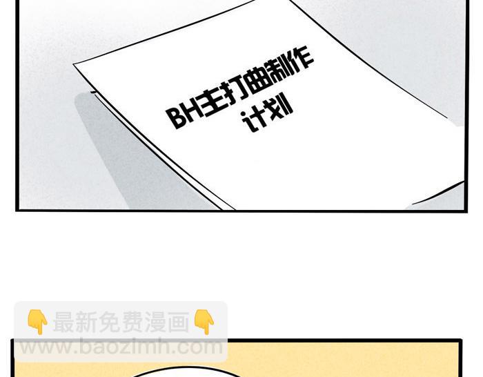 第34话 爱弟弟们的好哥哥-第34话