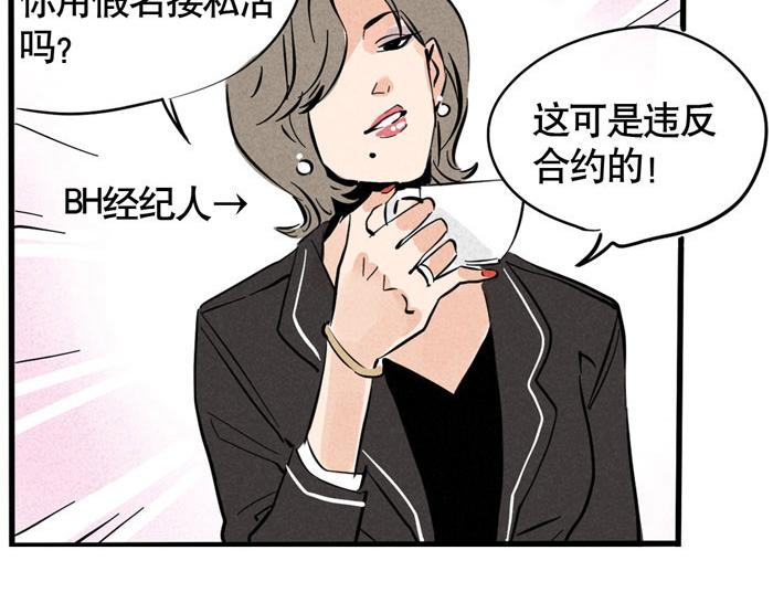 第34话 爱弟弟们的好哥哥-第34话