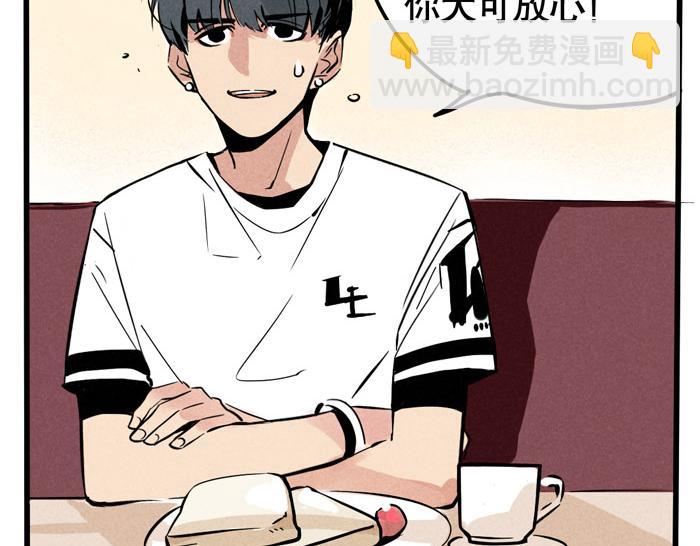 第34话 爱弟弟们的好哥哥-第34话